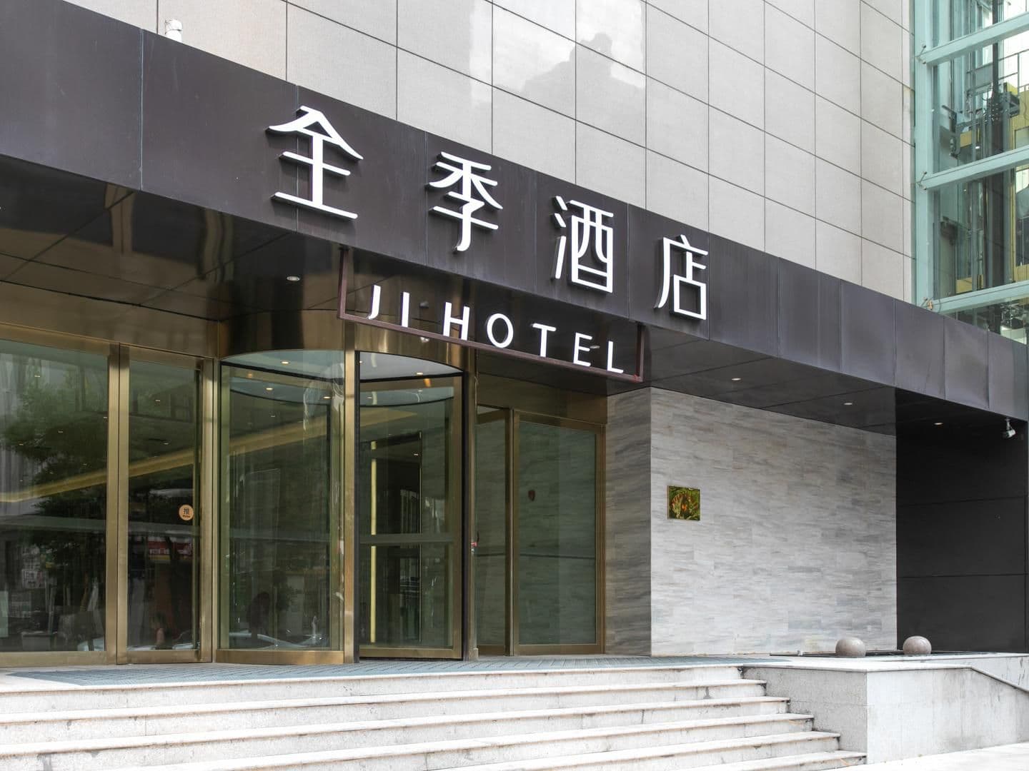 Ji Hotel Taiyuan Changfeng Street Ji Hotel Taiyuan Changfeng Street