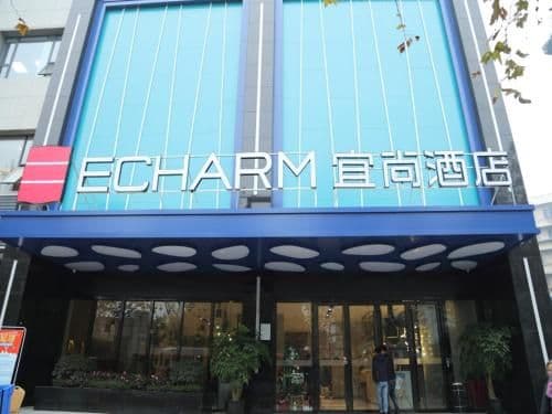 Echarm Hotel Chengdu Kuan Alley and Zhai Alley Jinxian Bridge Echarm Hotel Chengdu Kuan Alley and Zhai Alley Jinxian Bridge