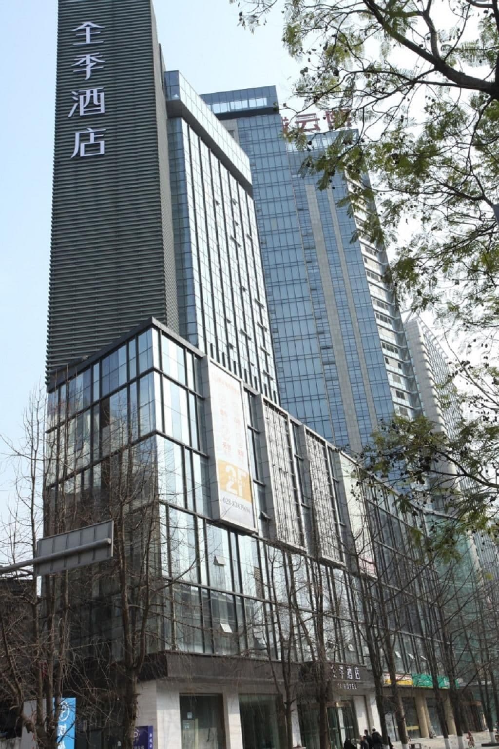 Ji Hotel Chengdu Wenshufang Shuncheng Street Ji Hotel Chengdu Wenshufang Shuncheng Street