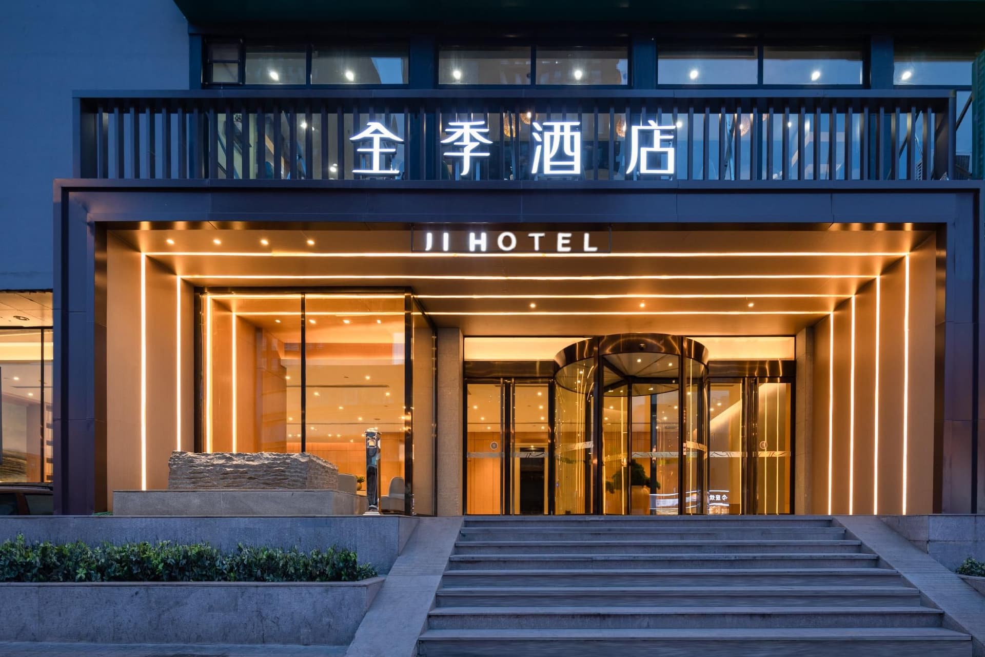 Ji Hotel Taiyuan Pingyang Road Ji Hotel Taiyuan Pingyang Road