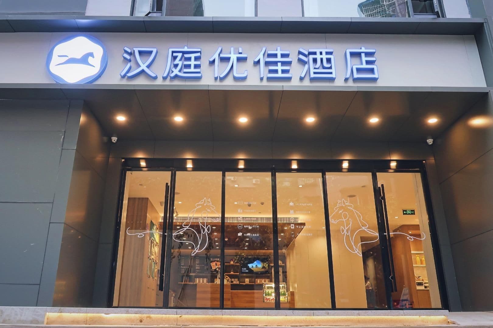 Hanting Premium Hotel Chengdu Kuanzhai Alley Hanting Premium Hotel Chengdu Kuanzhai Alley