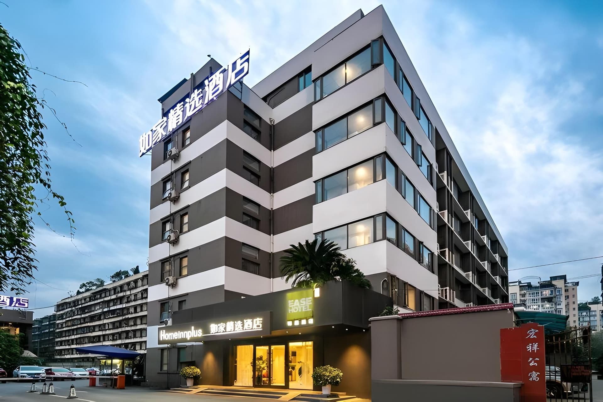 Home Inn Plus Chengdu Taikoo Li Chunxi Road 339 Home Inn Plus Chengdu Taikoo Li Chunxi Road 339