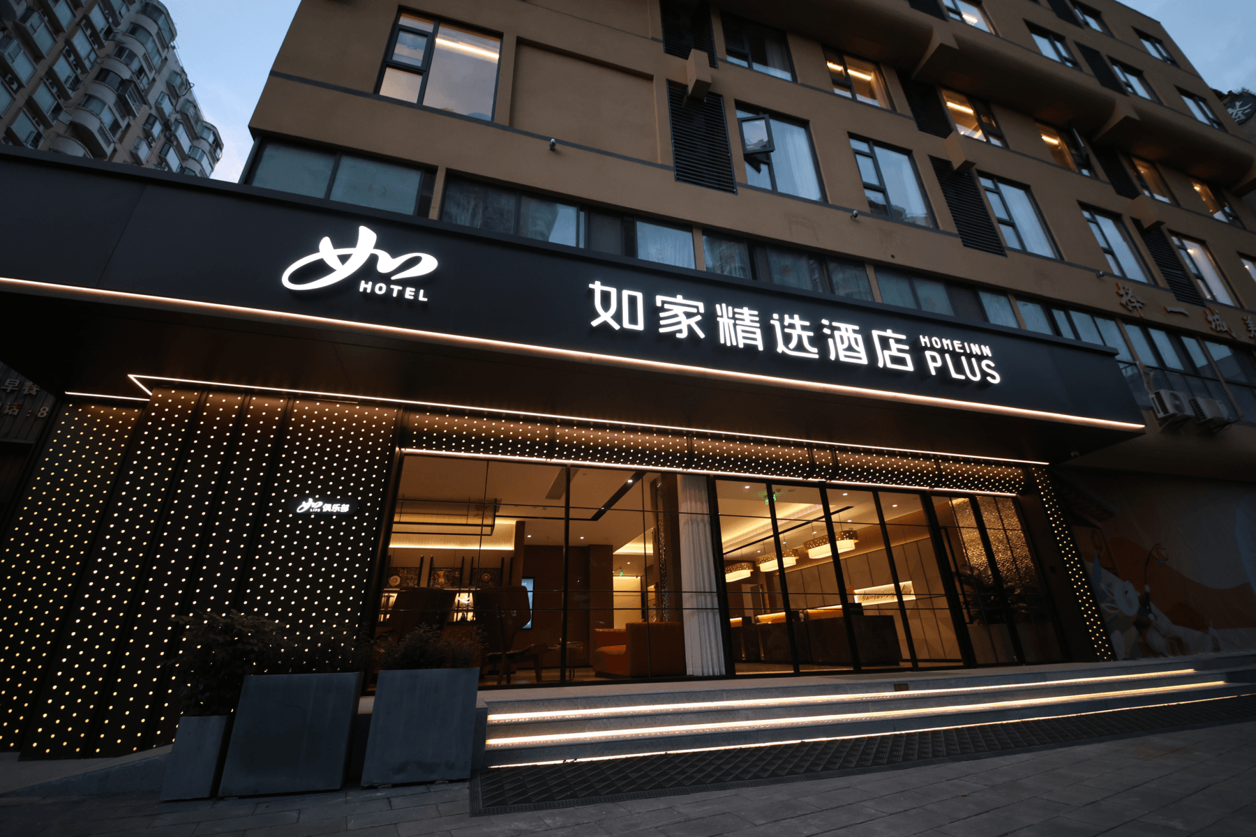 โฮม อินน์ พลัส เฉิงตู เวินซูฟาง (Home Inn Plus Chengdu Wenshufang)0