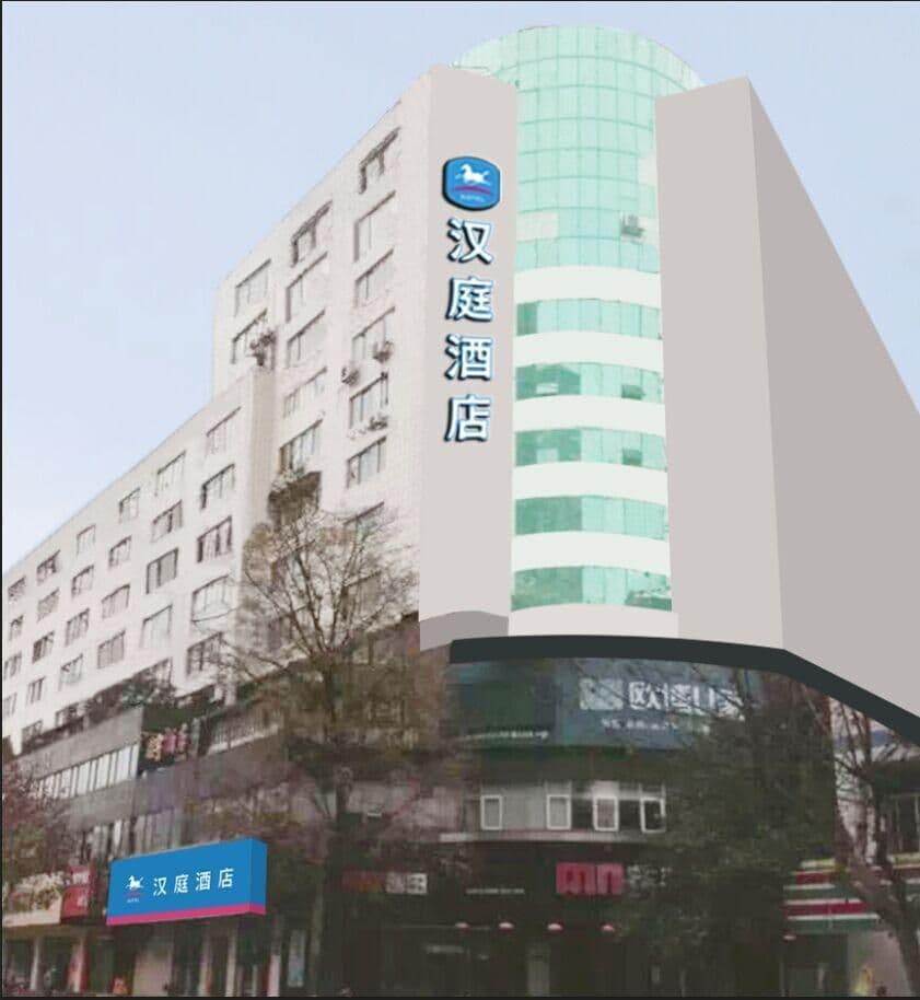 Hanting Hotel Chengdu Kuanzhai Alley Hanting Hotel Chengdu Kuanzhai Alley