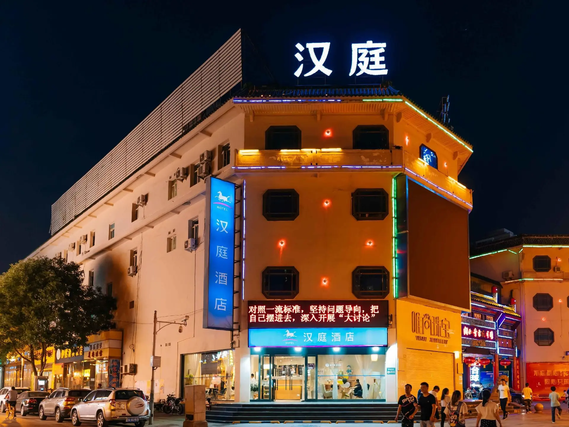 Hanting Hotel Taiyuan Kaihuasi Metro Station Hanting Hotel Taiyuan Kaihuasi Metro Station