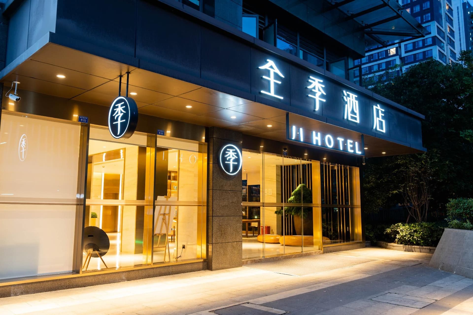 Ji Hotel Chengdu East Railway Station Ji Hotel Chengdu East Railway Station