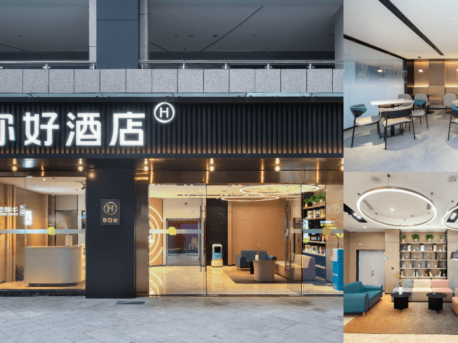 Nihao Hotel Chengdu University of Technology Metro Station Nihao Hotel Chengdu University of Technology Metro Station