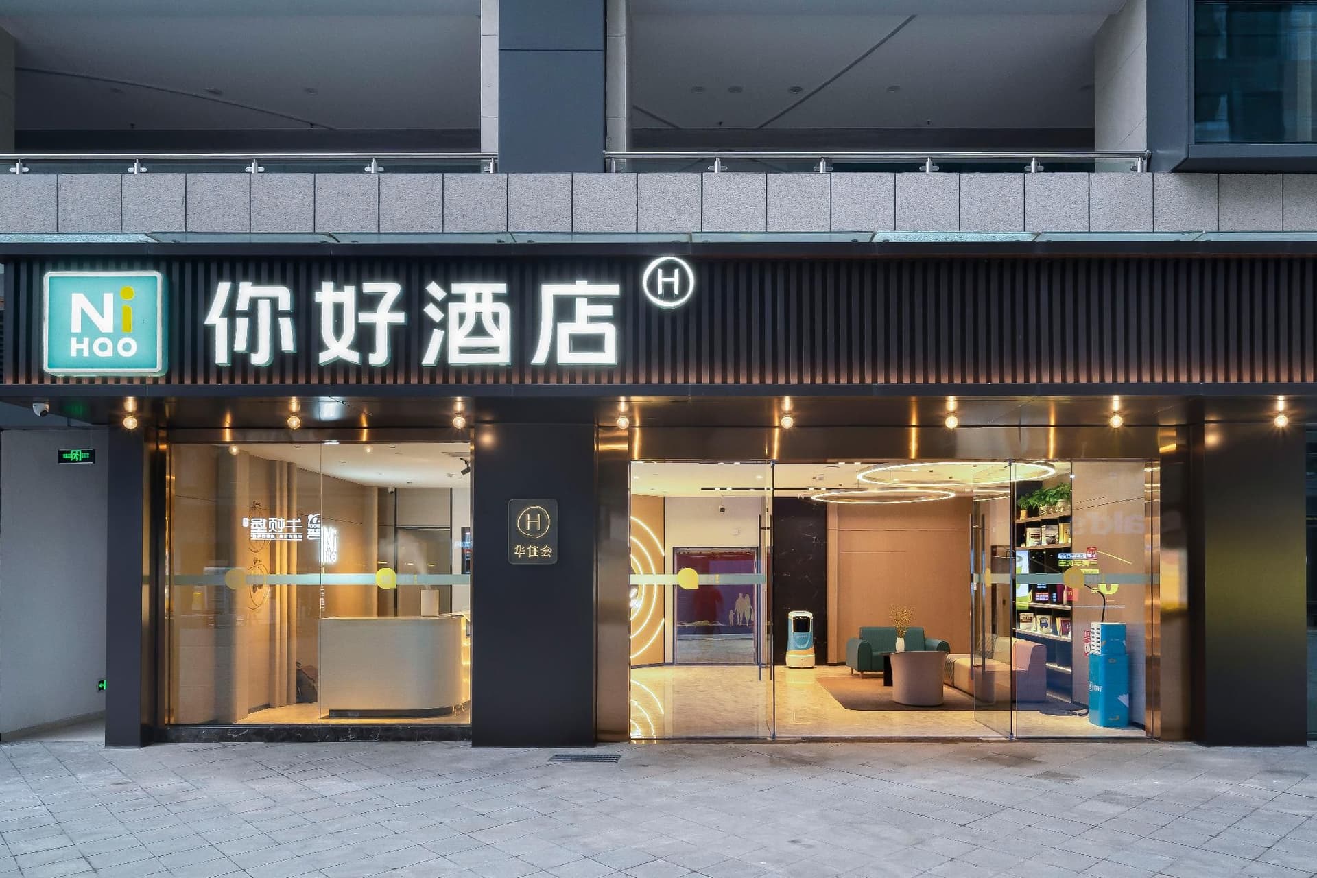 Nihao Hotel Chengdu University of Technology Metro Station Nihao Hotel Chengdu University of Technology Metro Station