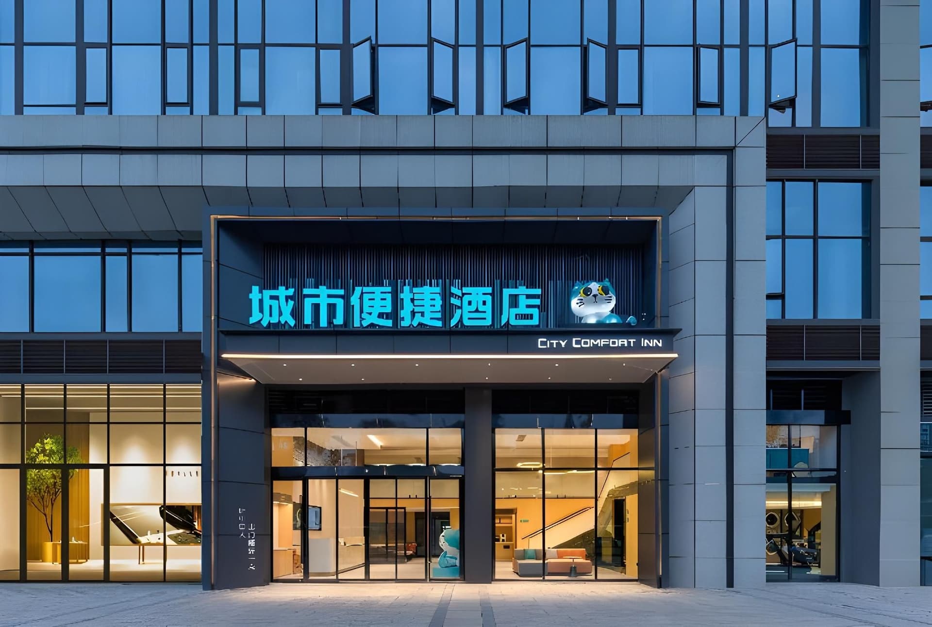 City Comfort Inn Chengdu Wangfujing Simachiao Metro Station City Comfort Inn Chengdu Wangfujing Simachiao Metro Station