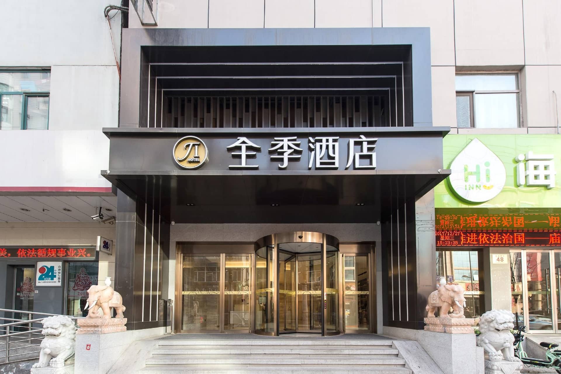 Ji Hotel Taiyuan Municipal Government Ji Hotel Taiyuan Municipal Government
