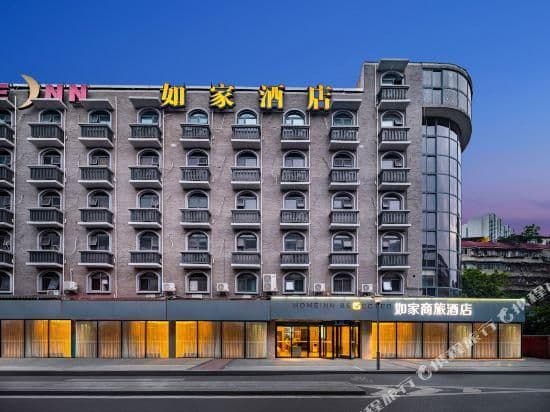 Home Inn Chengdu North Railway Station Hehuachi Home Inn Chengdu North Railway Station Hehuachi