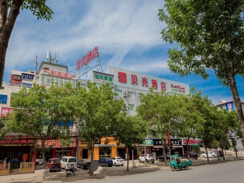 Shell Taiyuan Chaoyang Street Chaoyang Shoes City Hotel1