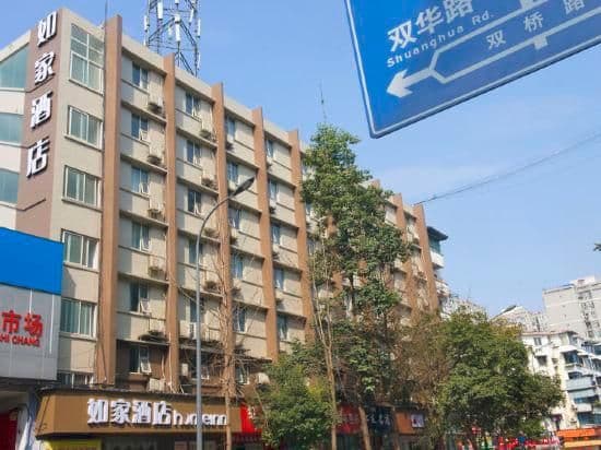 Home Inn Chengdu Shuangqiao Road Metro Station Home Inn Chengdu Shuangqiao Road Metro Station