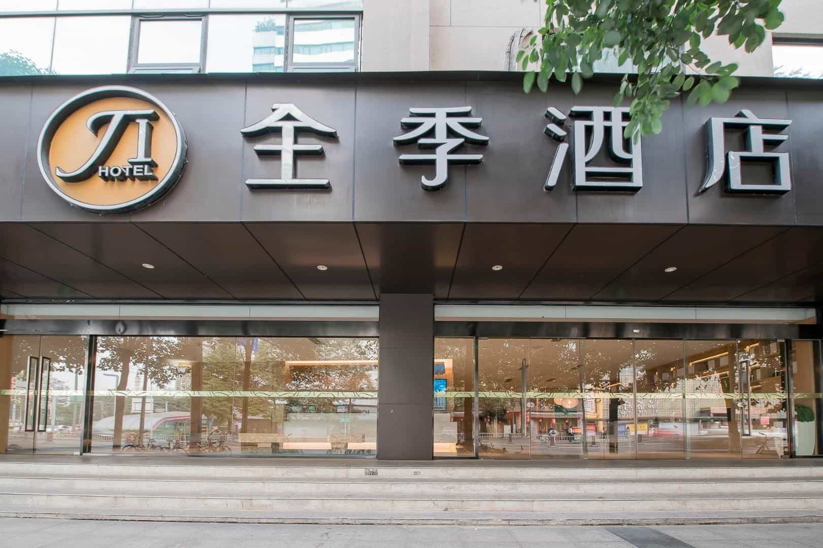 Ji Hotel Chengdu Hongxing Bridge Ji Hotel Chengdu Hongxing Bridge