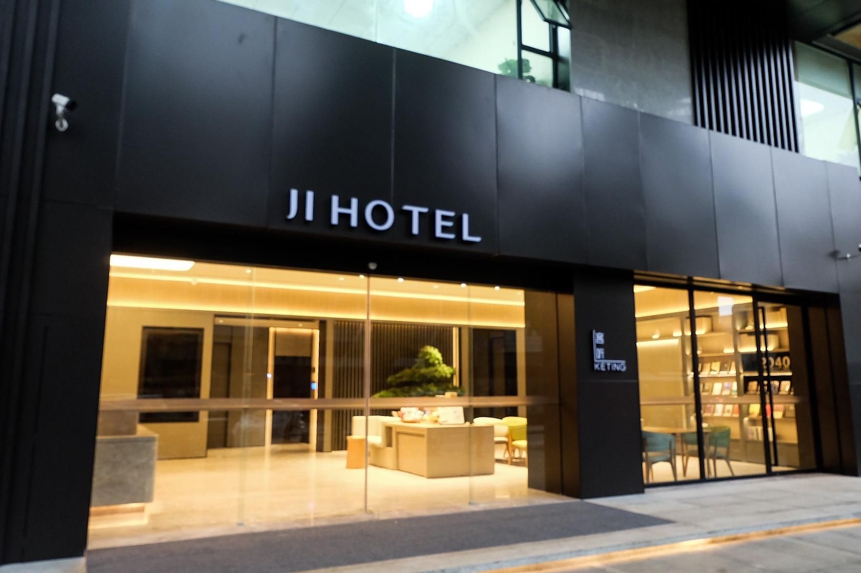 Ji Hotel Chengdu 339 Xinhong Road0