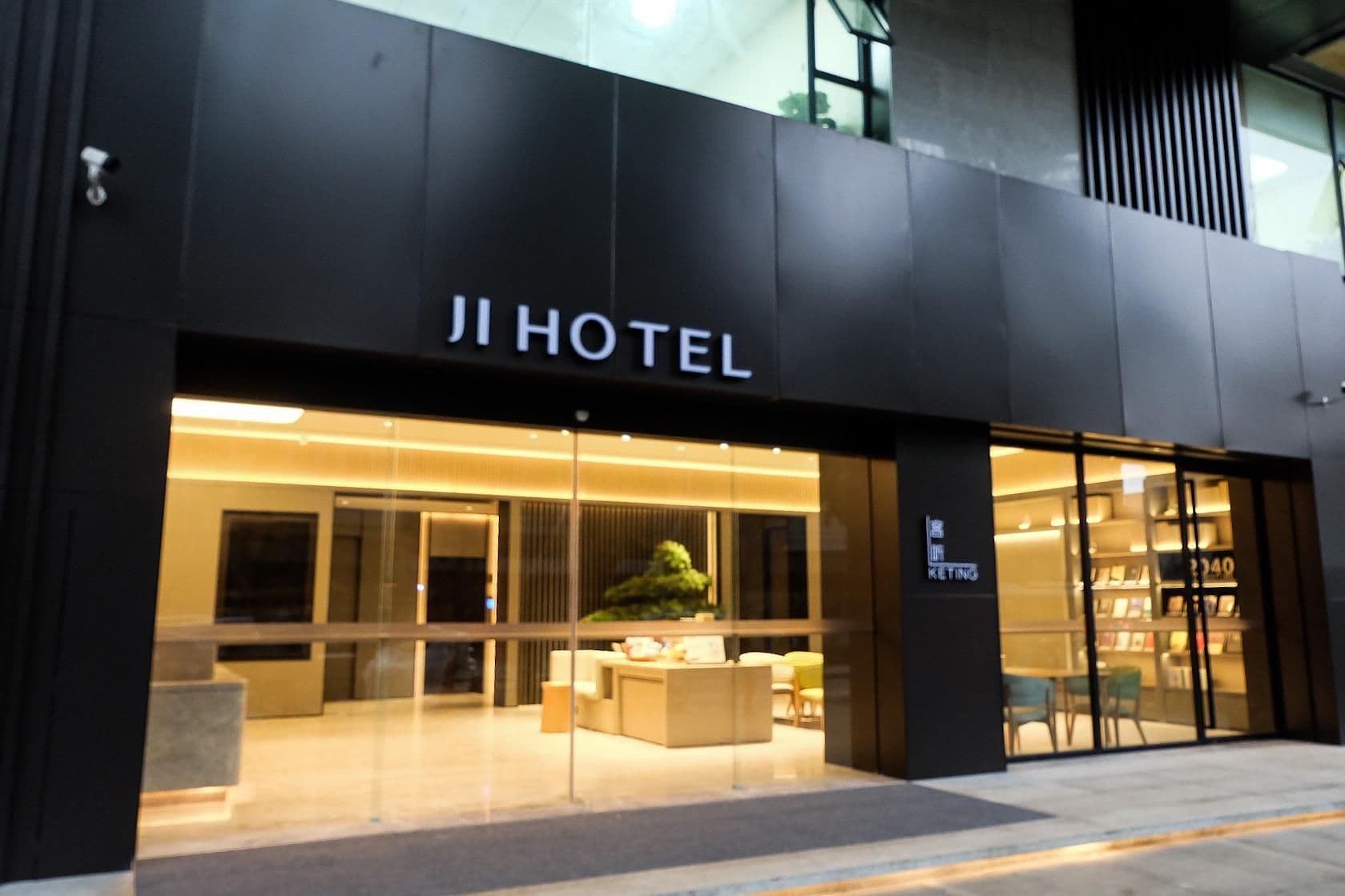 Ji Hotel Chengdu 339 Xinhong Road Ji Hotel Chengdu 339 Xinhong Road