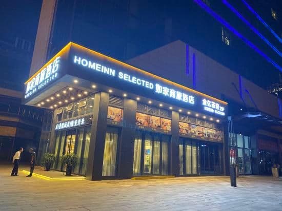 Home Inn Style Golden hengdu East Railway Station Huaishudian Metro Station Home Inn Style Golden hengdu East Railway Station Huaishudian Metro Station