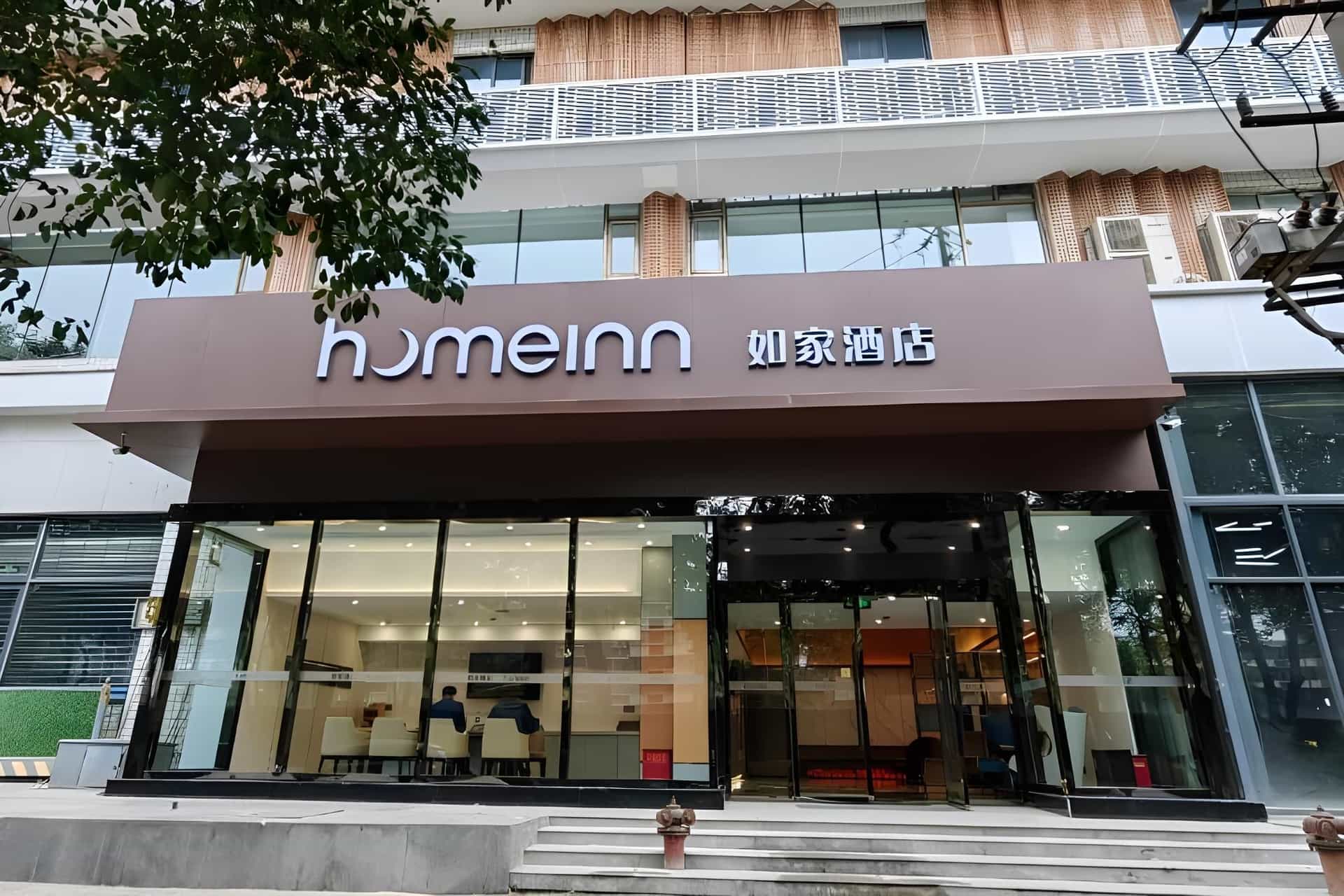Home Inn Chengdu Chunxi Taisheng North Road Home Inn Chengdu Chunxi Taisheng North Road