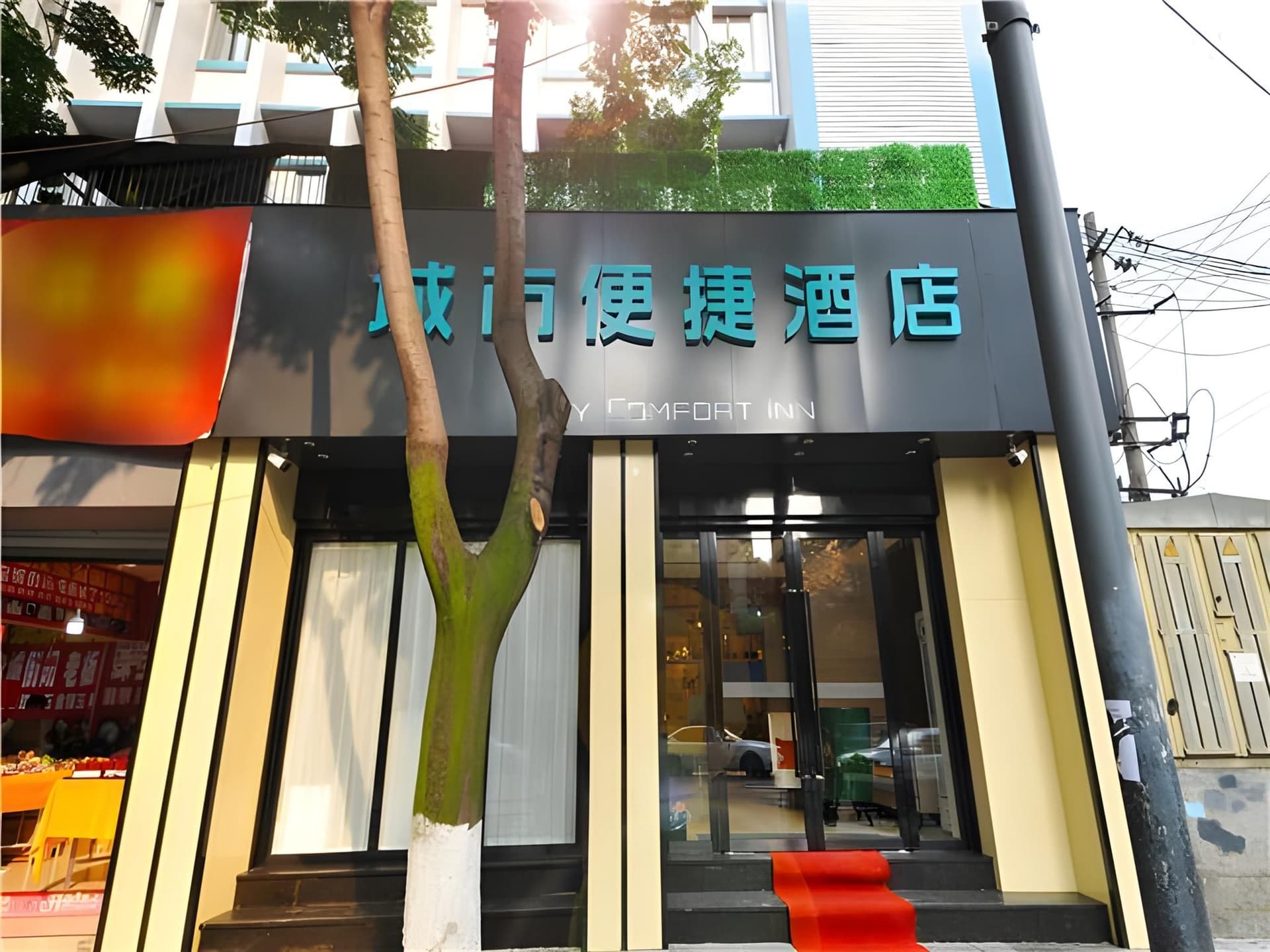 City Comfort Inn Chengdu Jinniu Wanda Liangjiaxiang Metro Station City Comfort Inn Chengdu Jinniu Wanda Liangjiaxiang Metro Station
