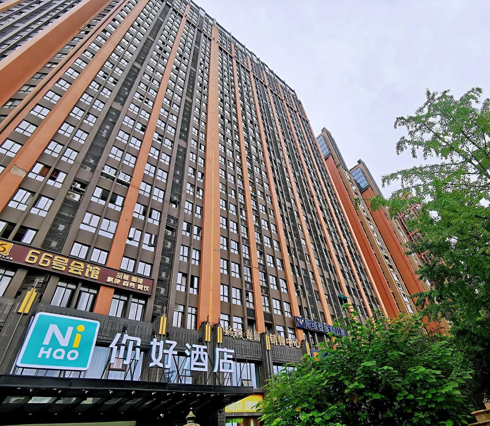 Nihao Hotel Chengdu Vientiane City Nihao Hotel Chengdu Vientiane City