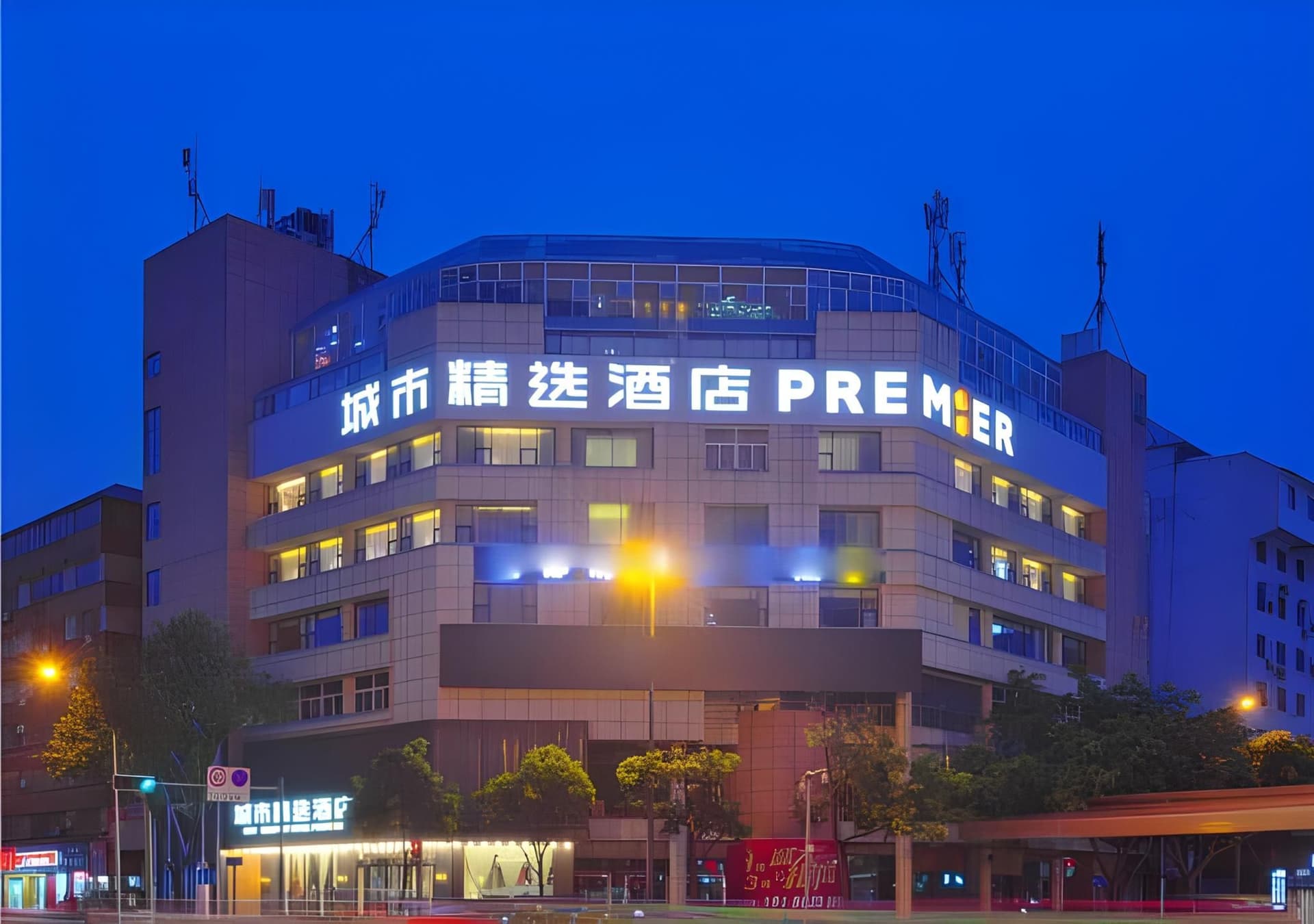 City Comfort Premier Hotel Chengdu Chunxi Road Taisheng South Road Metro Station City Comfort Premier Hotel Chengdu Chunxi Road Taisheng South Road Metro Station
