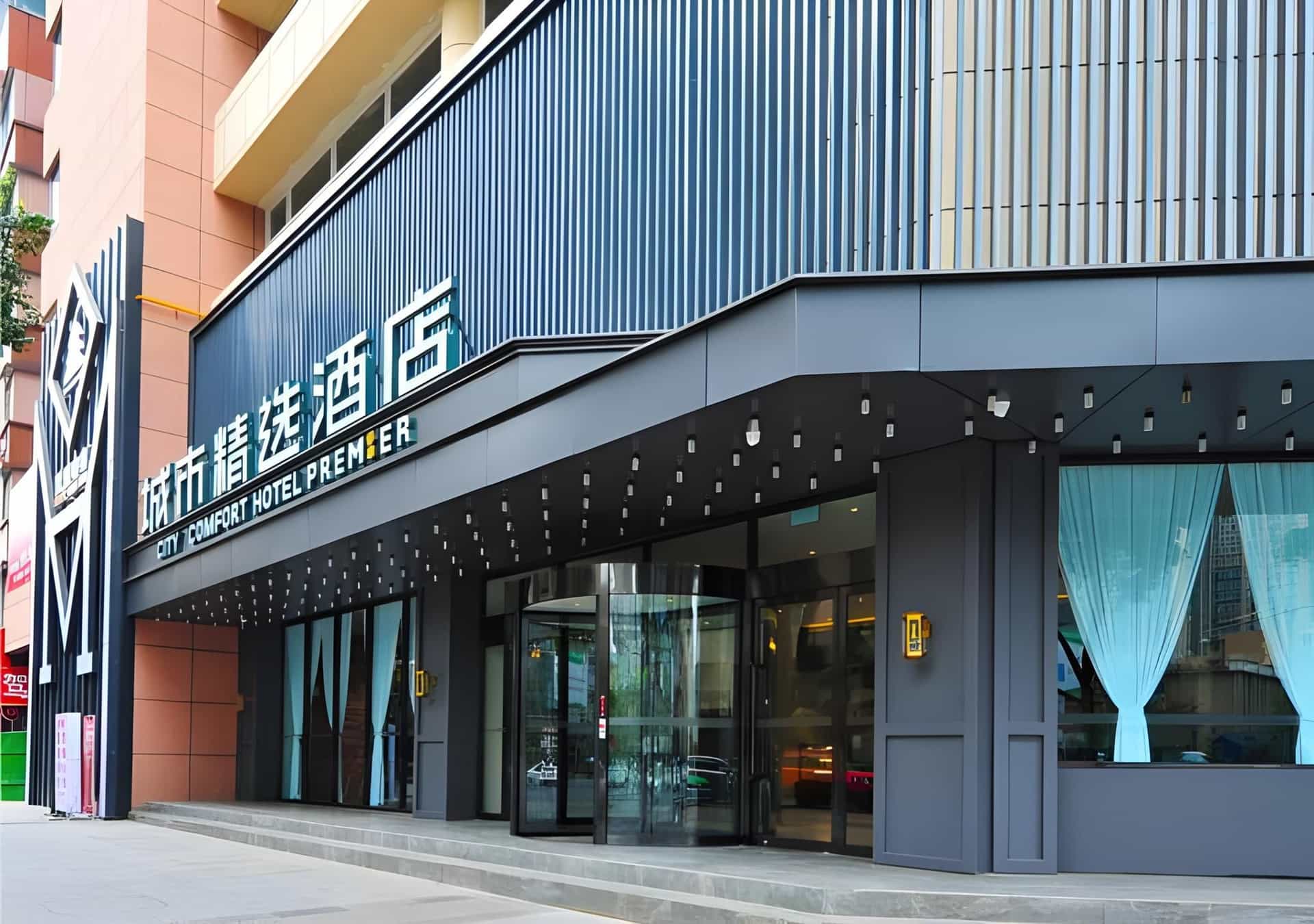 City Comfort Premier Hotel Chengdu Chunxi Road Taisheng South Road Metro Station City Comfort Premier Hotel Chengdu Chunxi Road Taisheng South Road Metro Station
