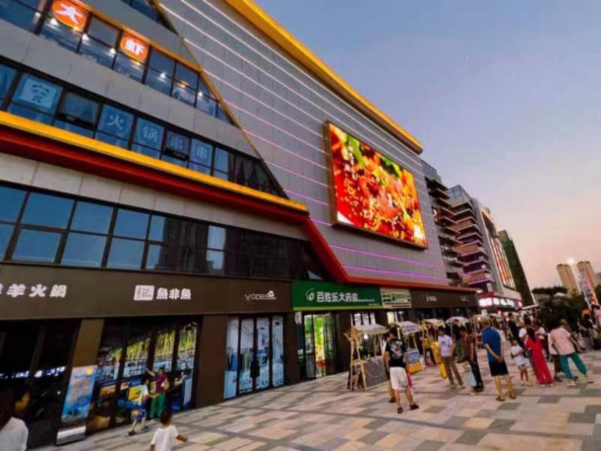 Madison Hotel Xianyang Zhuquan Road Wanda Plaza4