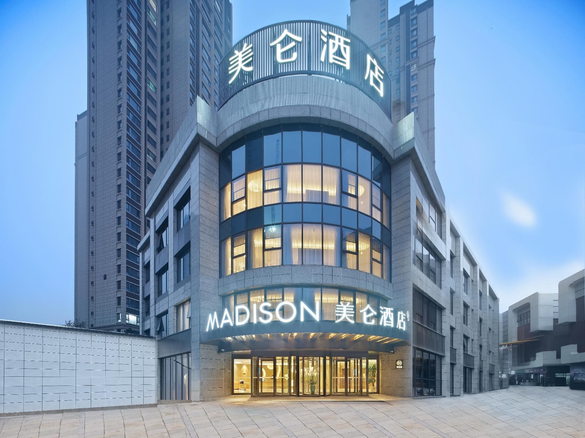 Madison Hotel Xianyang Zhuquan Road Wanda Plaza0