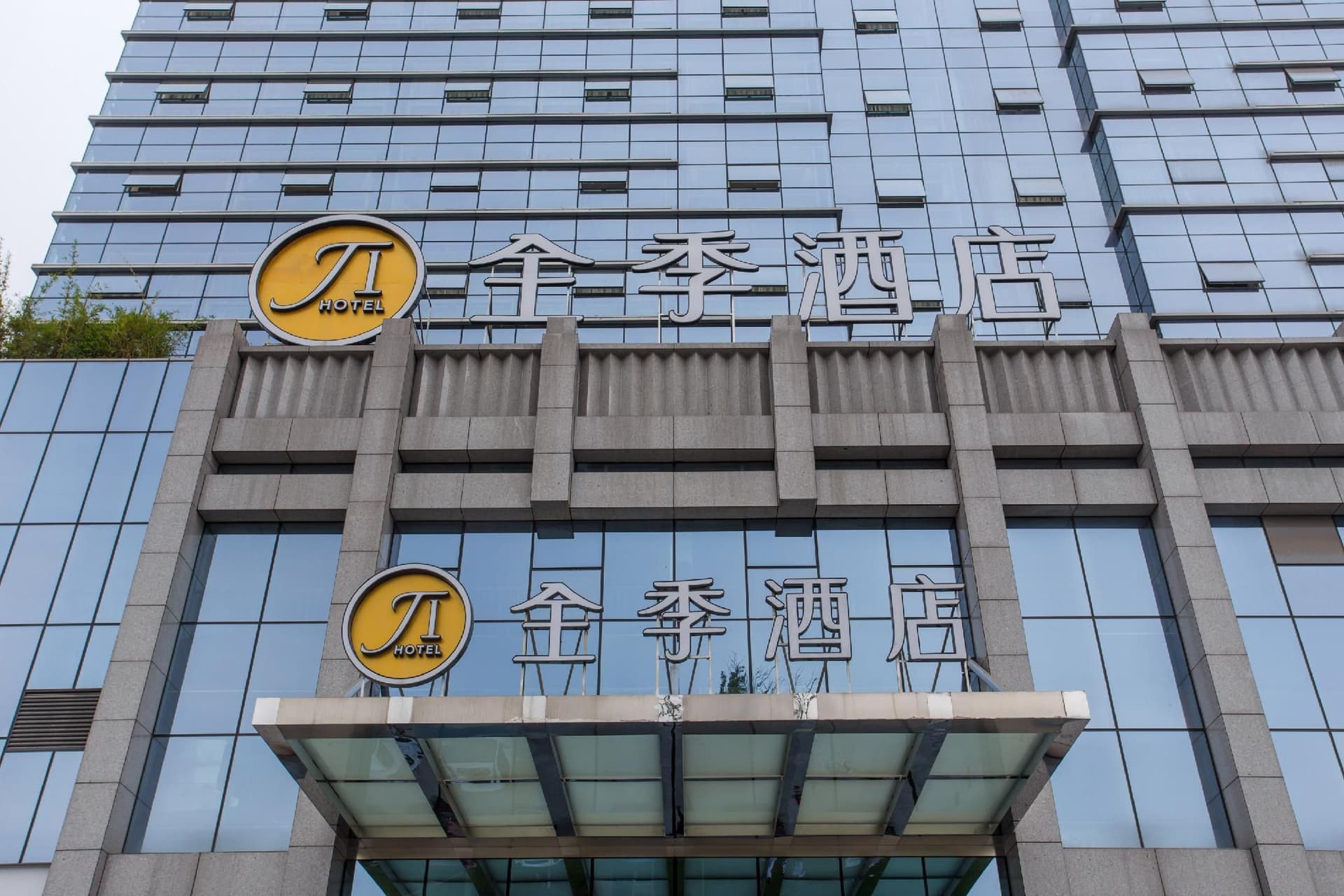 Ji Hotel Chengdu Shengda International Ji Hotel Chengdu Shengda International