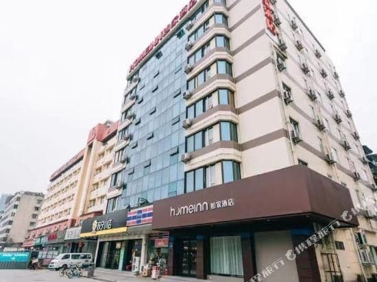 Home Inn Neo Chengdu Kuanzhaixiangzi Fuqin Subway Station Branch Home Inn Neo Chengdu Kuanzhaixiangzi Fuqin Subway Station Branch