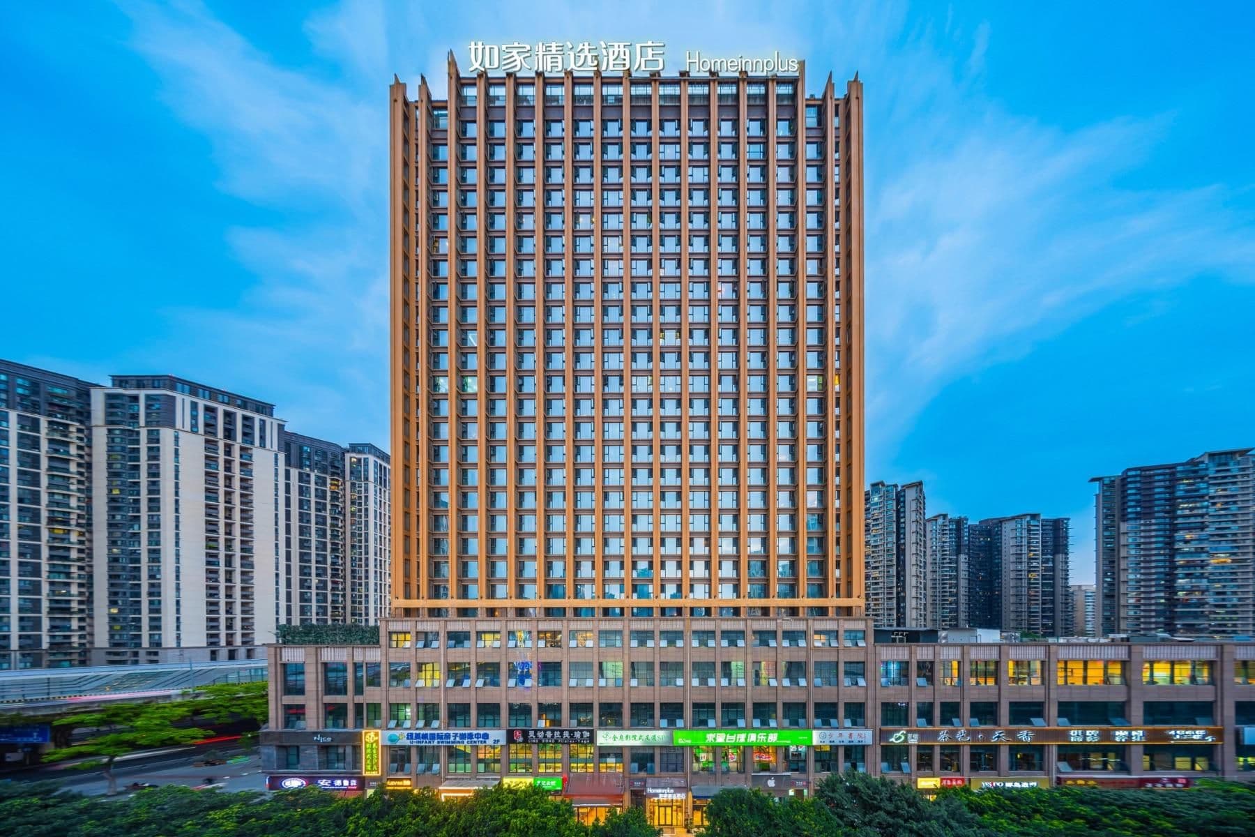 Home Inn Plus Chengdu Jianshe Road Eastern Suburb Memory Home Inn Plus Chengdu Jianshe Road Eastern Suburb Memory