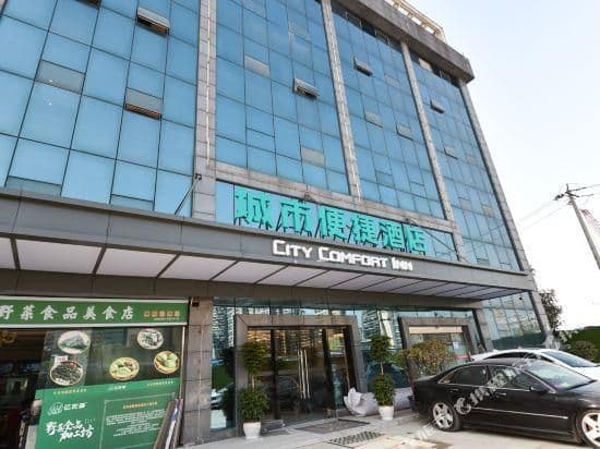 City Comfort Inn Happy Valley Chengdu City Comfort Inn Happy Valley Chengdu