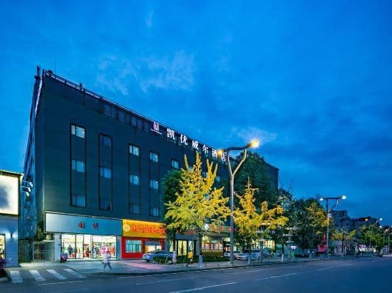 Idyll Keywell Hotel Southwest Jiaotong University Metro Station Idyll Keywell Hotel Southwest Jiaotong University Metro Station