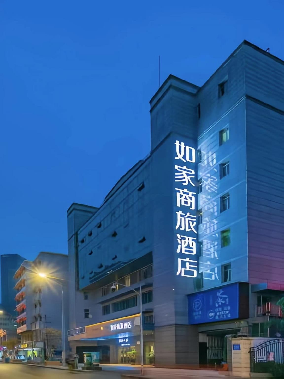 Home Inn Style Golden Chengdu Kuanzhai Alley Fuqin Metro Station Home Inn Style Golden Chengdu Kuanzhai Alley Fuqin Metro Station