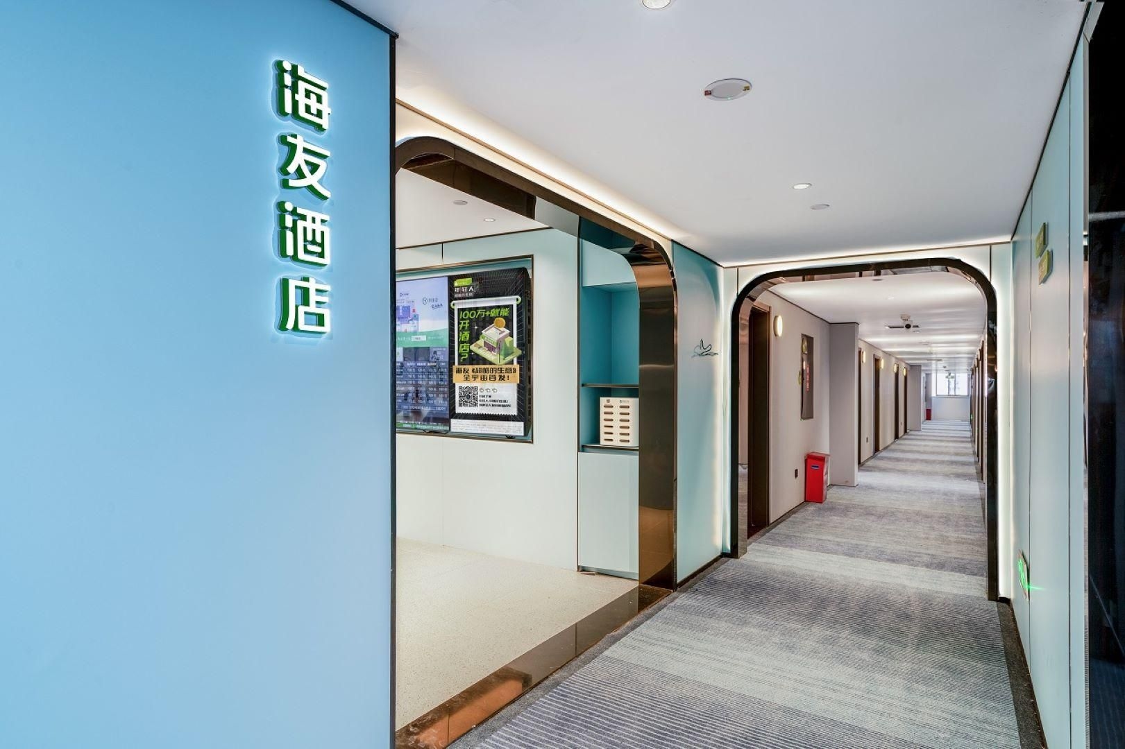 ไฮ อินน์ เฉิงตู แฮปปี้วัลเลย์ สถานีรถไฟใต้ดินจินฟู (Hi Inn Chengdu Happy Valley Jinfu Subway Station)4