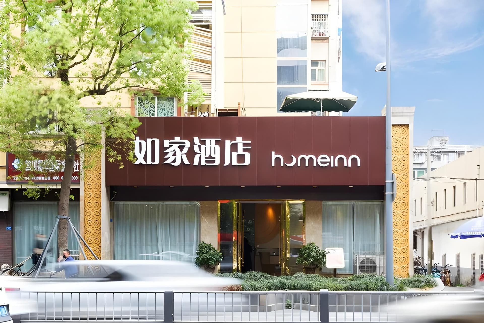 Home Inn Chengdu Southwest Jiaotong University Jiulidi Metro Station Home Inn Chengdu Southwest Jiaotong University Jiulidi Metro Station