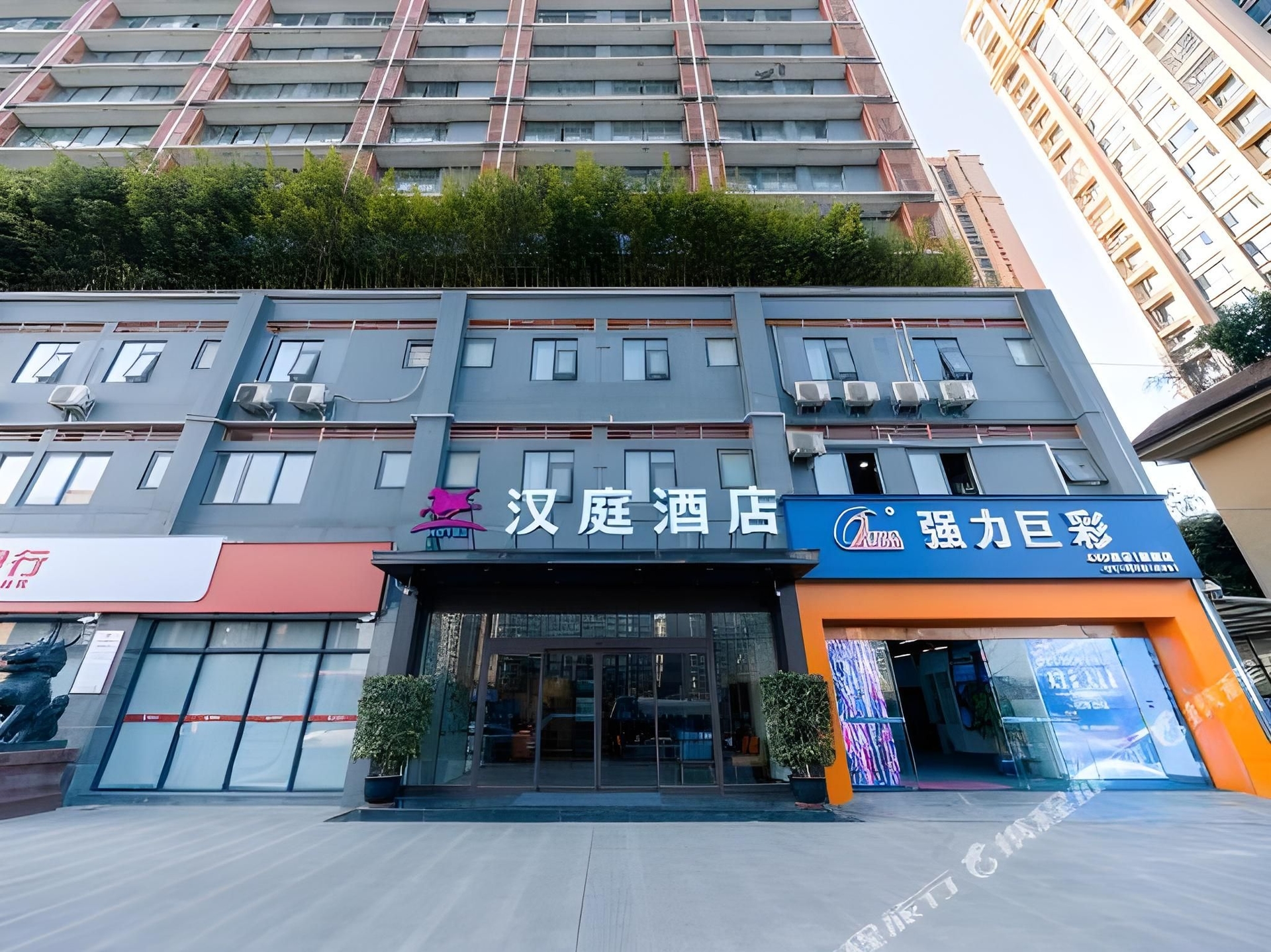 โรงแรมฮั่นถิง เฉิงตู แฮปปี้วัลเลย์ ตลาดโคมไฟ (Hanting Hotel Chengdu Happy Valley Lamp Market)1