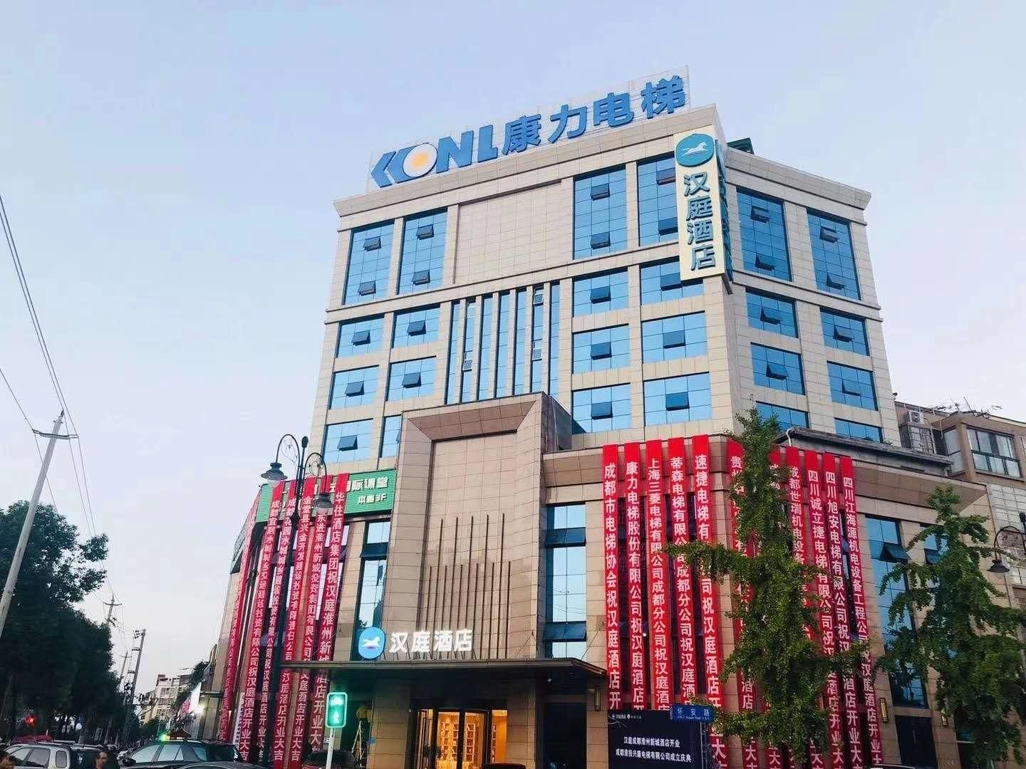 โรงแรมหันถิง เฉิงตู ห้วยโจว นิวซิตี้ (Hanting Hotel Chengdu Huaizhou New City)0