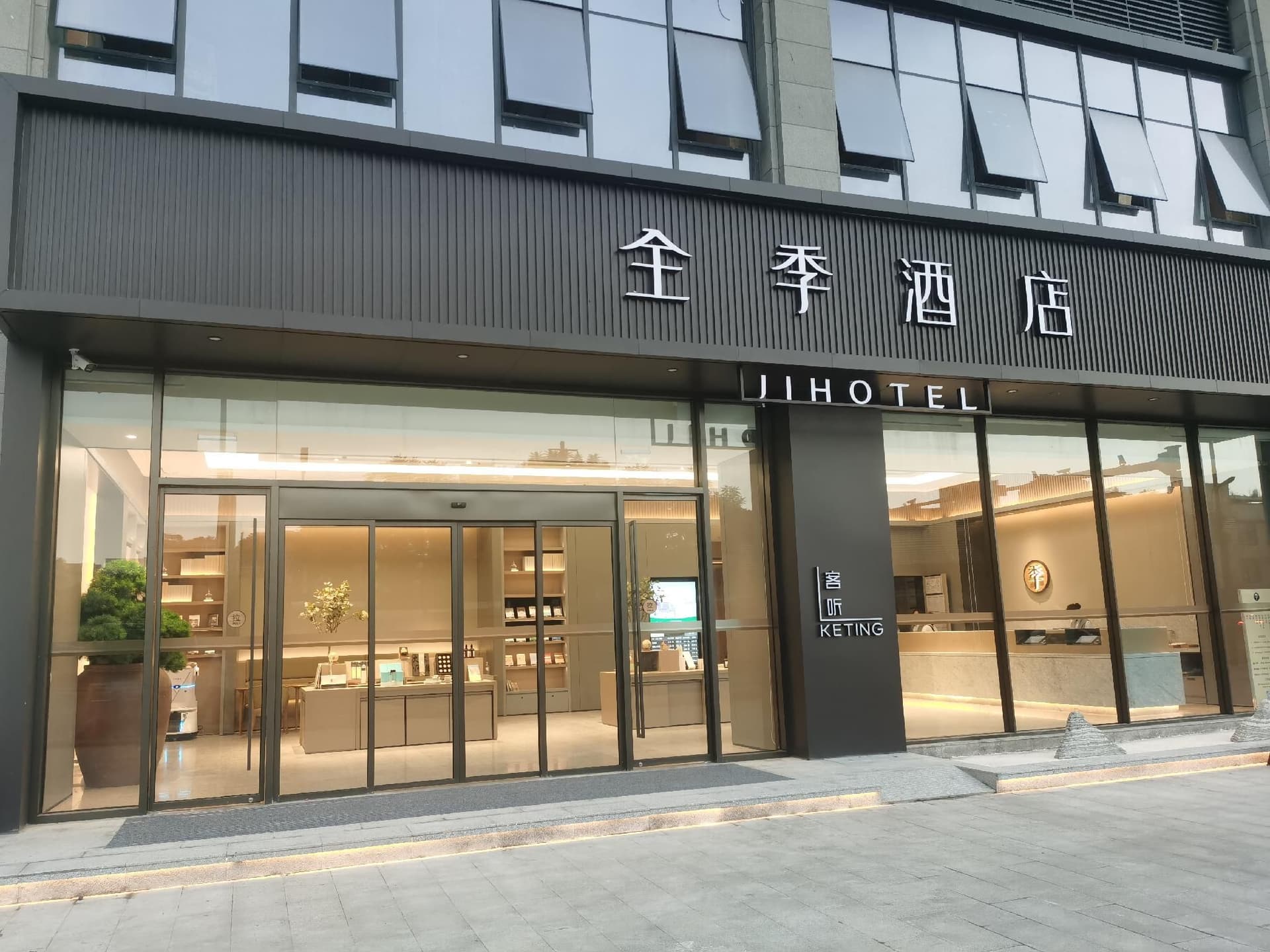 JI Hotel Changdu Happy Valley JI Hotel Changdu Happy Valley