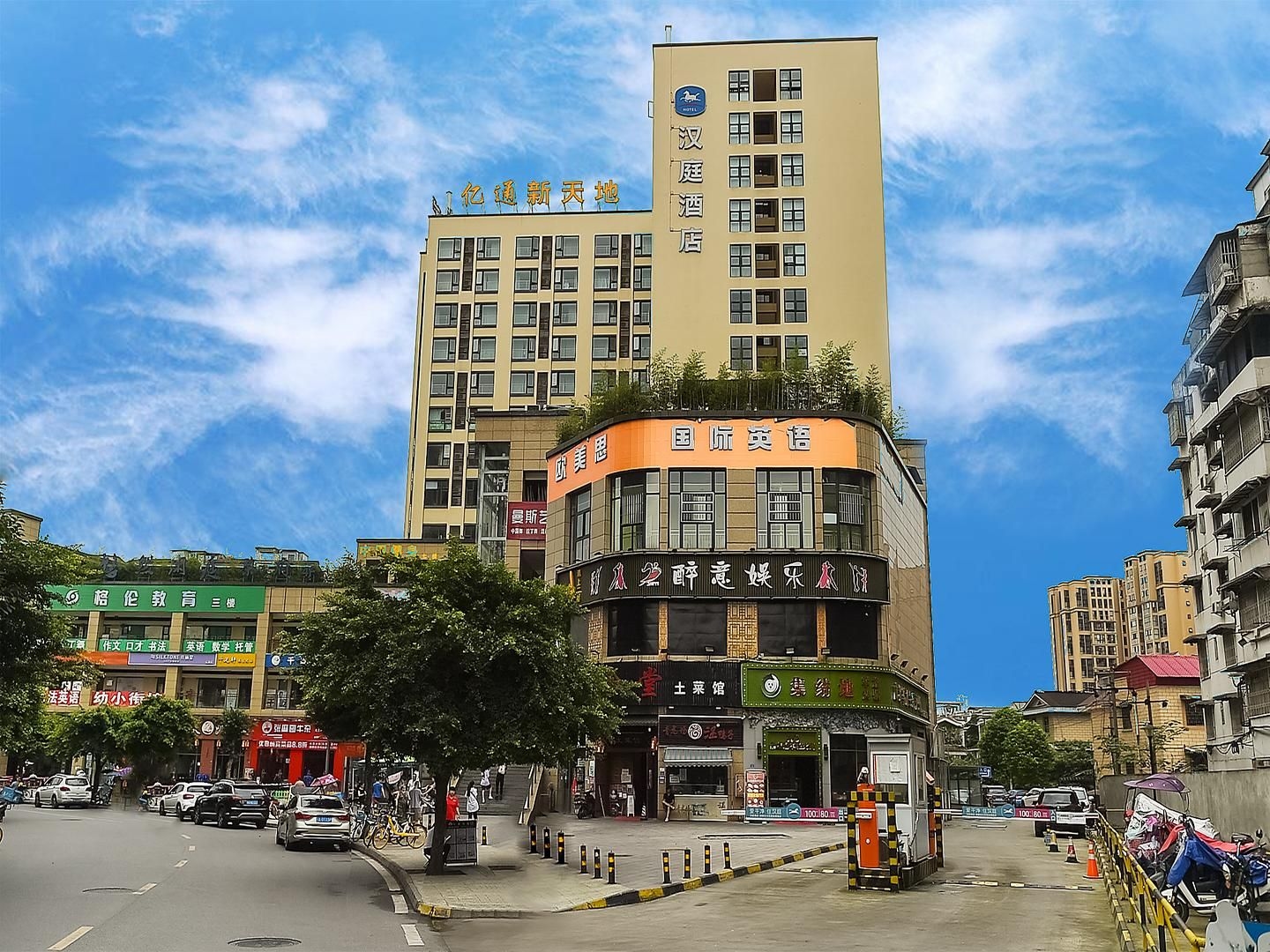 โรงแรมฮั่นถิง เฉิงตู อู่ต้า การ์เด้นส์ ถนนจินเหยียน (Hanting Hotel Chengdu Wuda Gardens Jinyan Road)0