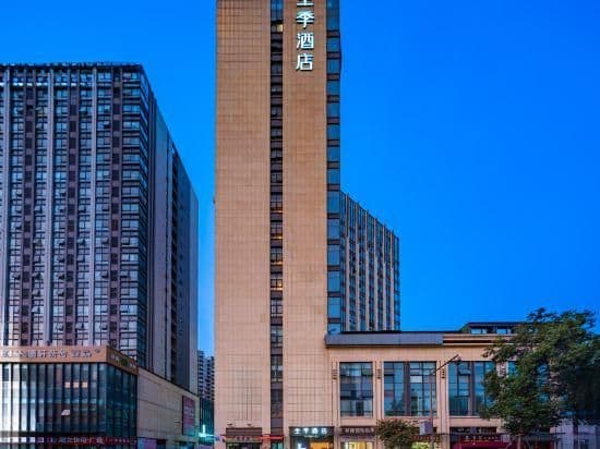 Ji Hotel (Chengdou Jinnan Tianjie) Ji Hotel (Chengdou Jinnan Tianjie)