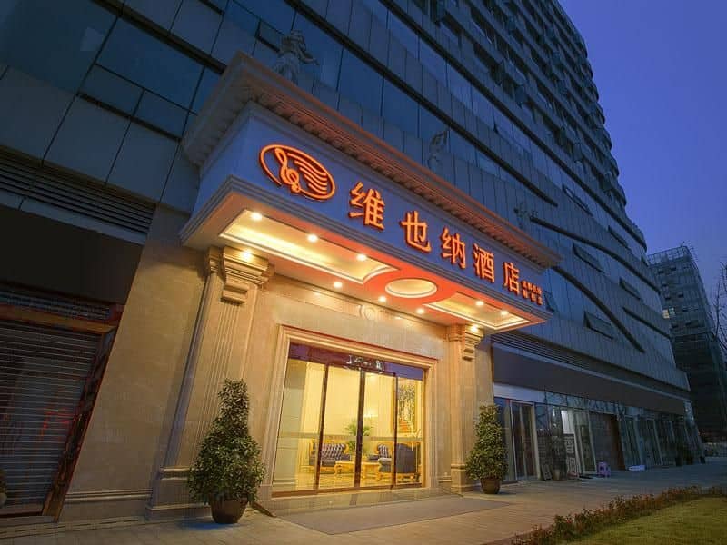 Vienna Hotel Chengdu Shuangliu Airport Cuqiao Metro Station Vienna Hotel Chengdu Shuangliu Airport Cuqiao Metro Station
