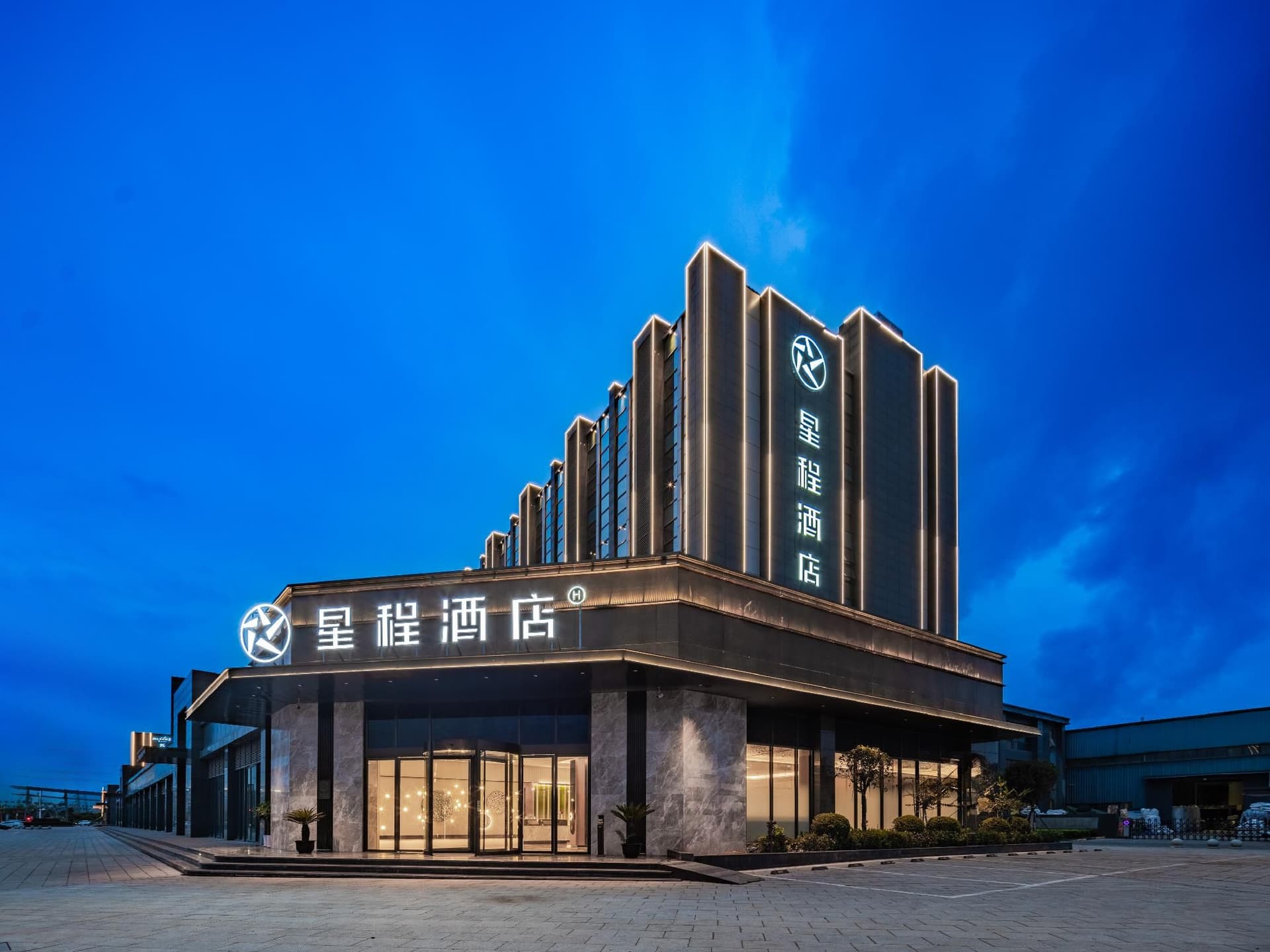 Starway Hotel Chengdu Huaiyang New Town Starway Hotel Chengdu Huaiyang New Town