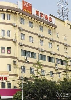 Home Inn Neo Chengdu Qingbaijiang Wanda Plaza Home Inn Neo Chengdu Qingbaijiang Wanda Plaza