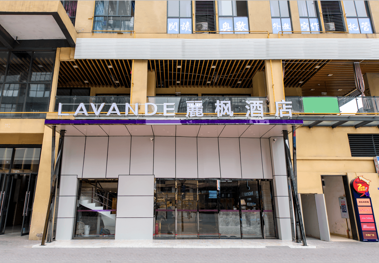 Lavande Hotel Chengdu Shuangliu International Airport Lavande Hotel Chengdu Shuangliu International Airport