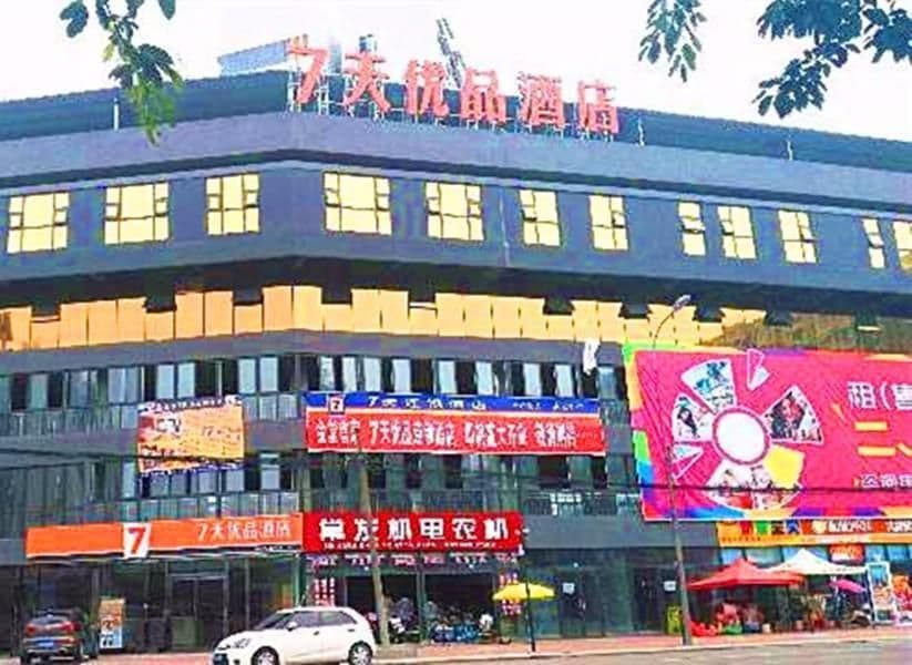 7 Days Premium Chengdu Jintang Hantan New City 7 Days Premium Chengdu Jintang Hantan New City