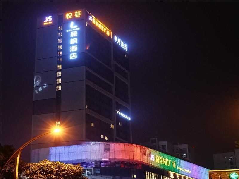 โรงแรมลาแวนเดอร์ เฉิงตู ชิงไป่เจียง ทะเลสาบเฟิ่งหวง (Lavande Hotels Chengdu Qingbaijiang Fenghuang Lake)1
