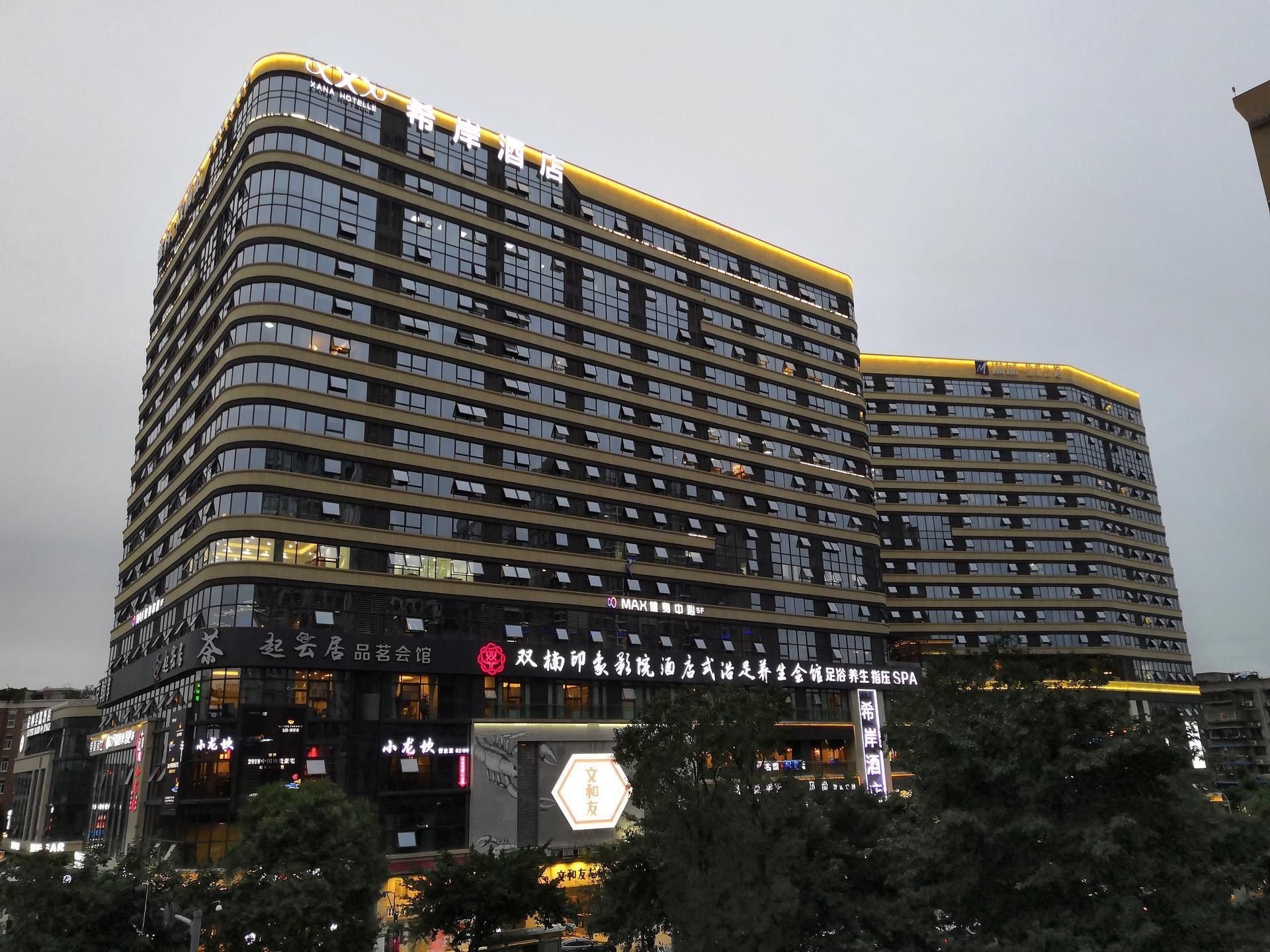 ซานา โฮเต็ล-เฉิงตู จินเขอ ซวงหนานสเตชั่น (Xana Hotelle Chengdu Jinke Shuangnan Station)0
