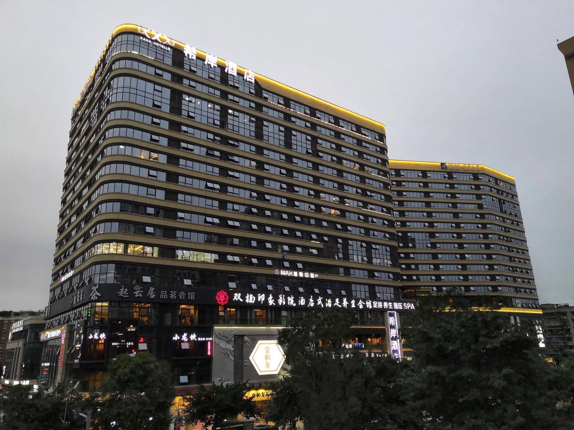 Xana Hotelle Chengdu Jinke Shuangnan Station Xana Hotelle Chengdu Jinke Shuangnan Station
