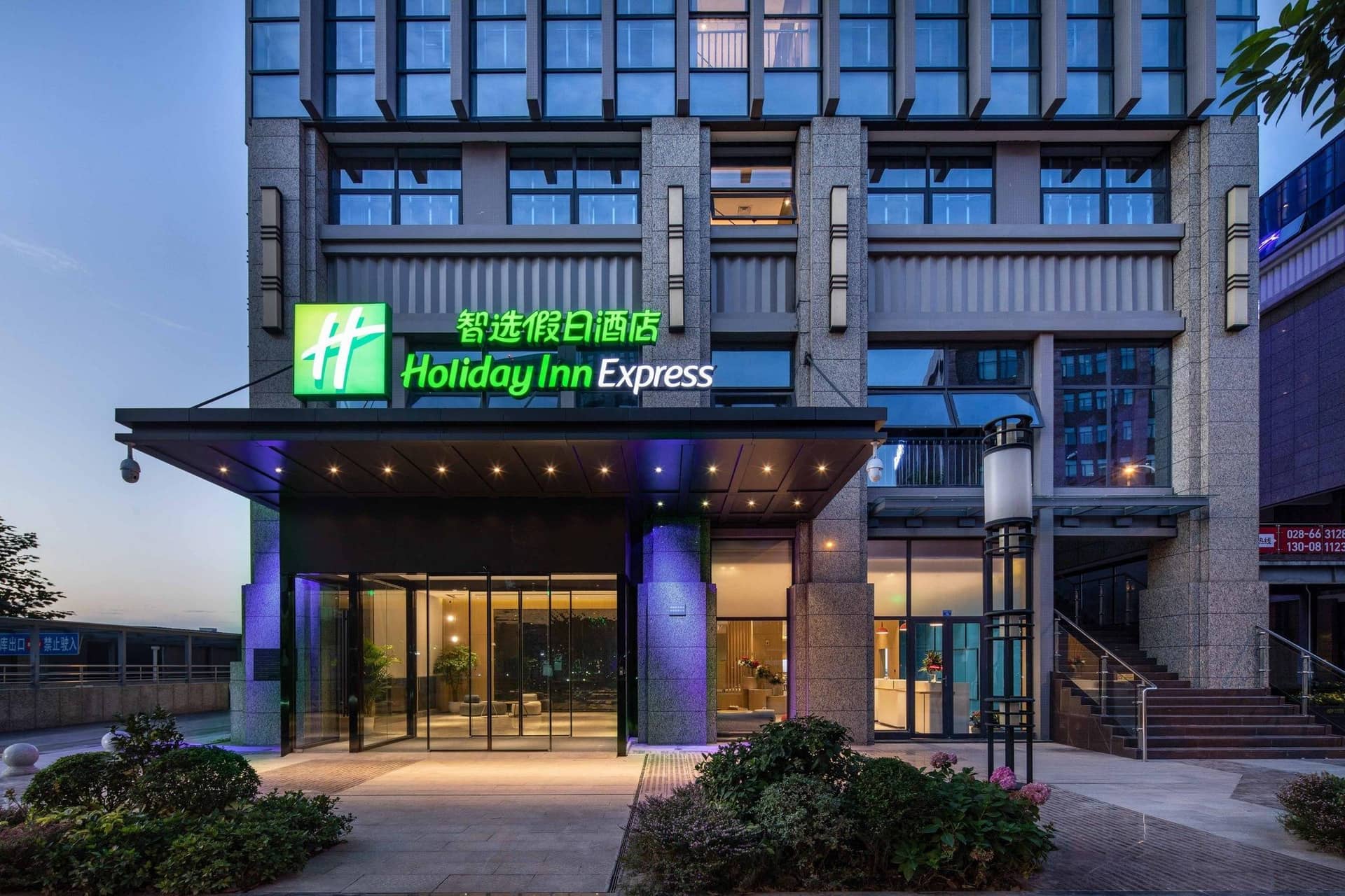 Holiday Inn Express Chengdu Wuhou New City Holiday Inn Express Chengdu Wuhou New City